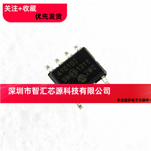 全新原装贴片 MCP41010 MCP41010-I/SN SOP8 数字电位器
