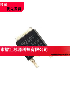 全新 FR2405 IRFR2405TRPBF 场效应管 TO-252封装