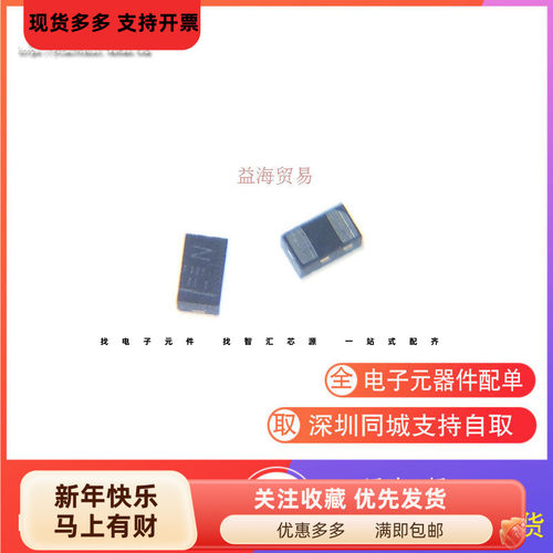 全新原装 丝印N 二极管 RCLAMP0521PATCT SLP1006P-2