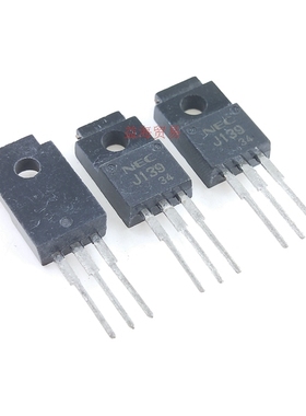 J139三极管 全新原装  2SJ139 场效应MOS管 P沟100V10A TO-220F