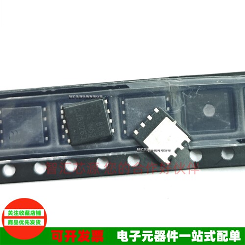 丝印B09N03EMB09N03H30V低内阻