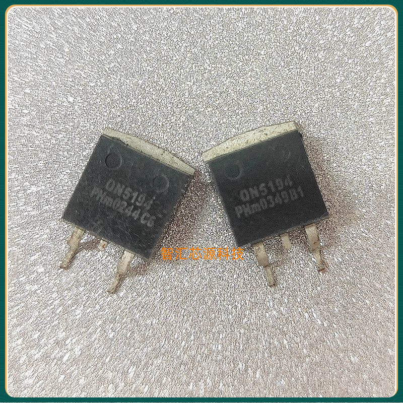 0N5194 TO-263 贴片场效应三极管