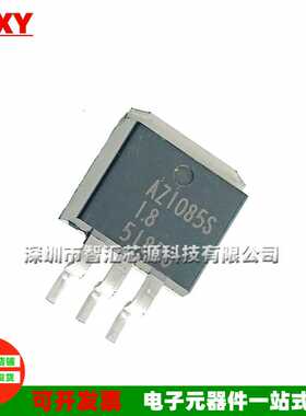 AZ1085S-1.8V AZ1085S1.8 TO-263 全新原装 场效应MOS管