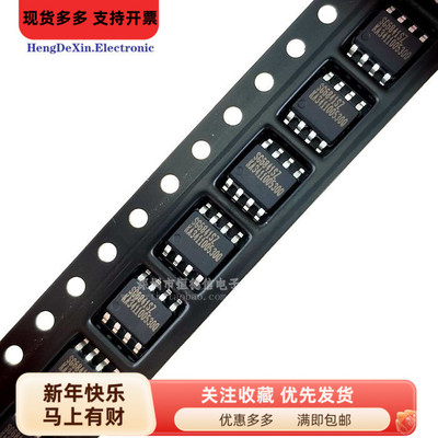 徳SG6841SZ SG6841S SG6841 贴片8脚 SOP-8 液晶电源芯片