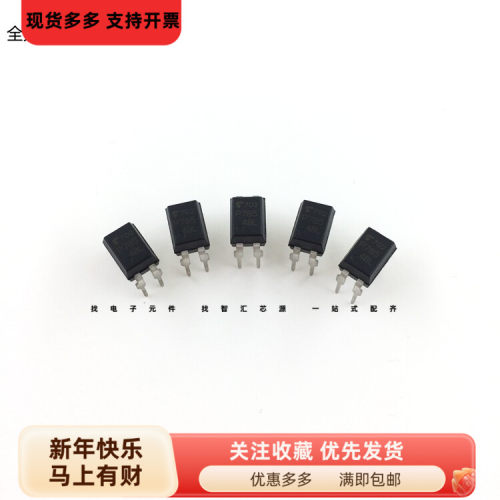 全新原装进口 P785直插光耦 TLP785GB DIP4 晶体管输出光电耦合器