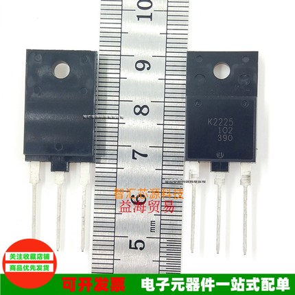 2SK2225 K2225 大功率MOS场效应管1500V 2A N沟 TO-3P 全新原装