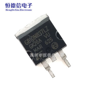 GB10NB37LZ 全新质量 面包车发动机电脑板点火驱动芯片三极管