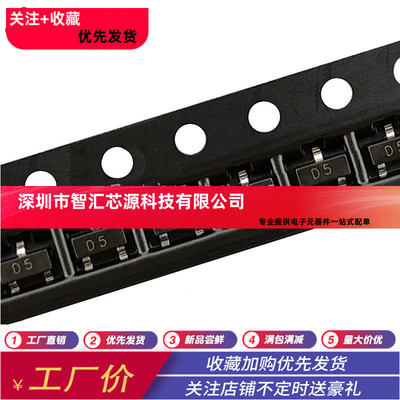 全新MMBD4148CC 贴片三极管 丝印D5 1N4148 SOT23-3(一盘3000个)