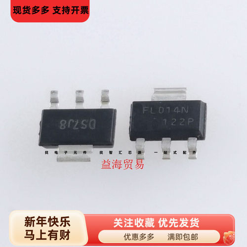 IRFL014N FL014N 全新原装进口 场效应管 MOS 贴片SOT-223