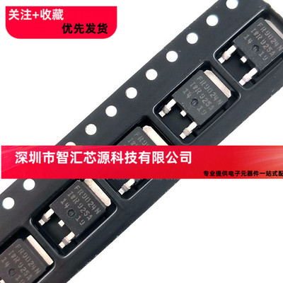 原装正品 IRFR9024NPBF 场效应管 MOSFET P D-PAK 55V 11A TO-252