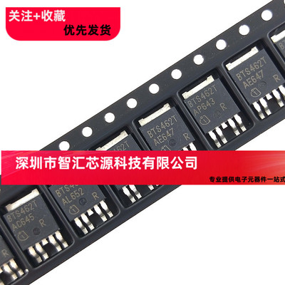 全新 贴片 BTS462T TO-252 汽车智能电源开关电桥驱动IC-内部开关