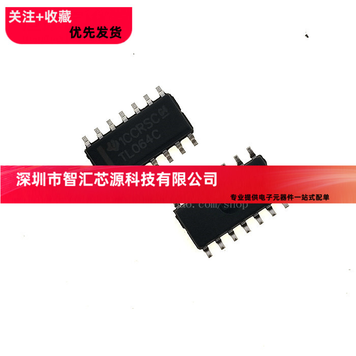 全新 TL064 TL064C TL064CDR TL064CDT SOP14 3.9mm 运算放大器