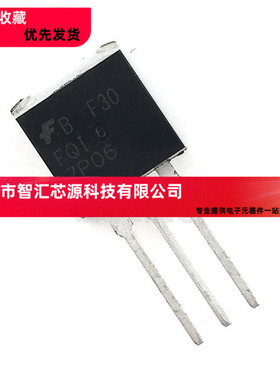 直插 FQI7P06 全新原装进口 TO-262 60V 7A MOS 场效应三极管