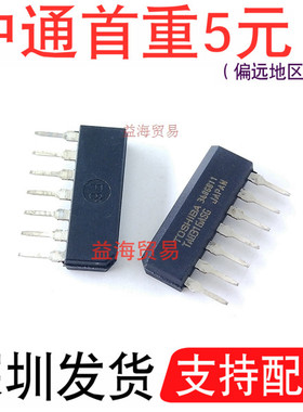 全新原装进口 TA8316AS TA8316ASG 电磁炉驱动芯片IC驱动器 ZIP7
