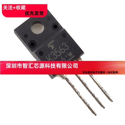 直插 2SK3563 K3563 5A 500V MOS场效应管 N沟道 TO-220F 塑封