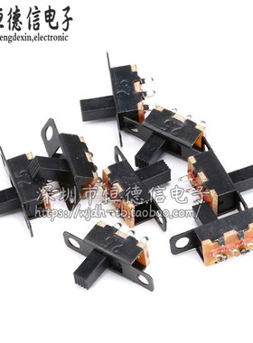 三脚 拨动 滑动开关 1P2T 1排2档 3脚 SS12F15 G6 柄高4MM 6MM