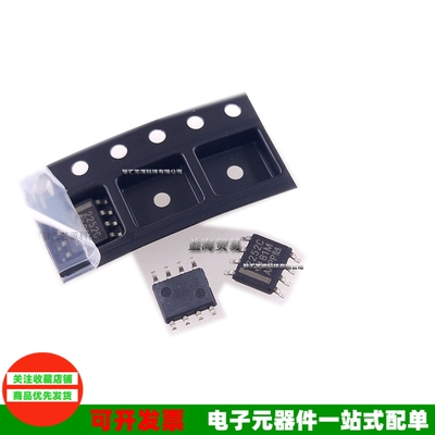 TLC2252CDR全新原装进口SOP-8