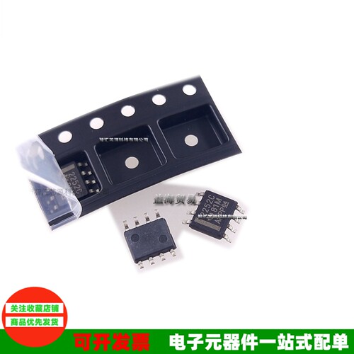 TLC2252CDR全新原装进口SOP-8