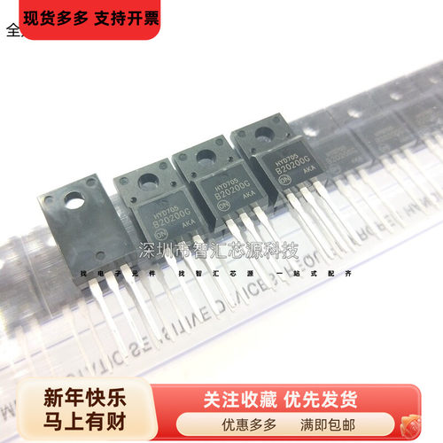 B20200G 肖特基二极管 20A 200V 直插TO220F 全塑封 MBRF20200CTG