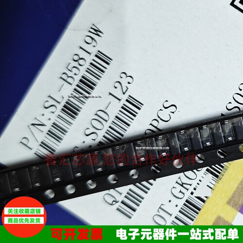 B5819W丝印SLSOD1231206体积