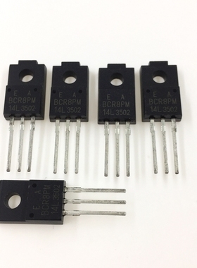 BCR8PM-14L 晶闸管 直插TO-220F 洗衣机电脑版专用 双向可控硅