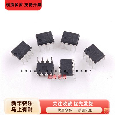 4558DJRC 直插八脚 全新原装 4558 双运算放大器 DIP-8 JRC4558D