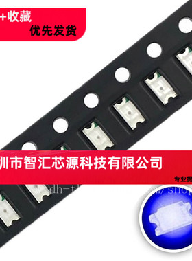1206蓝光蓝色蓝灯 LED贴片3216发光二极管 SMD 全新蓝色 1K=37元