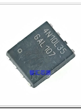 4N10L35 贴片场效应MOS管 TDSON-8 常用芯片IC集成电路