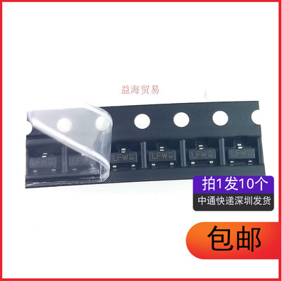 全新 PESD36VS2UT 丝印LFw ESD静电保护二极管  SOT-23（10个）