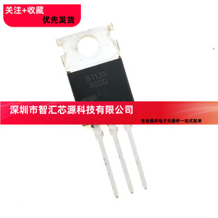 双向可控硅 晶闸管 600D 220 BT136 全新