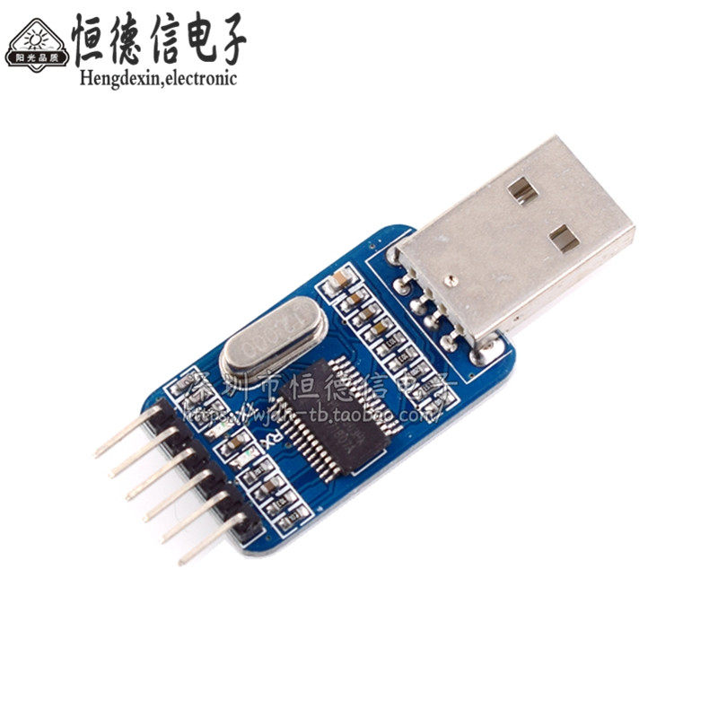 PL2303HX/USB转TTL升级板 中九升级线硬盘路由刷机线 送6条杜邦线