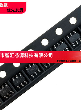 全新 DW01 DW01D DW01A SOT23-6 移动电源锂电保护IC芯片