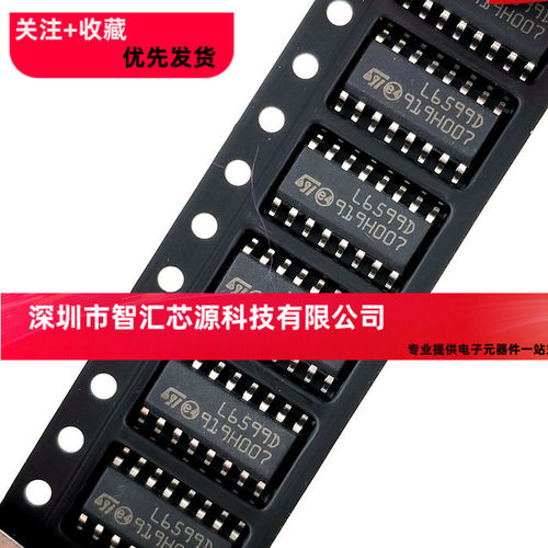 散新 L6599D L6599AD L6599 贴片16脚 SOP-16 液晶电源芯片
