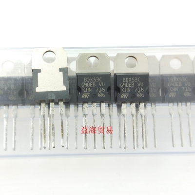 BDX53C 达林顿 100V8A 汽车空调离合器线圈驱动三极管 直插TO220
