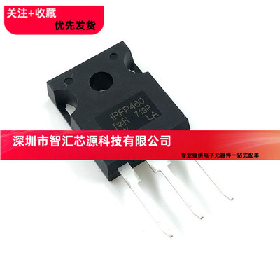 全新国产 IRFP460 500V 20A IRFP460PBF TO-247 N沟道场效应管