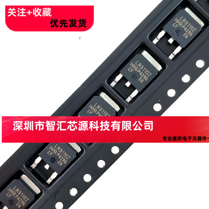 进口全新原装 IRLR3110Z 场效应管 贴片 TO-252