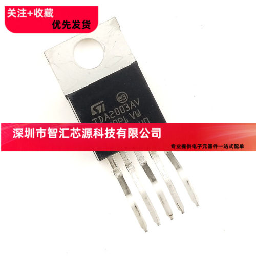 全新原装 直插 TDA2003 音频放大器/短路和热保护/电源电压8V-18V