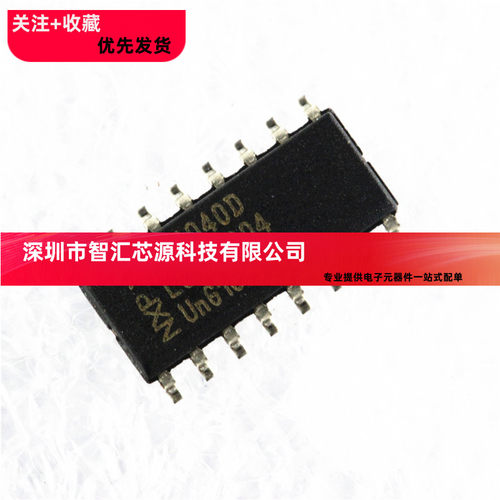 全新原装 74HC4040D 二进制计数器 贴片SOP16