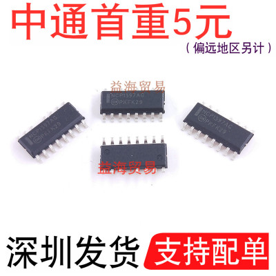 NCP1397AG液晶电源管理芯片全新原装进口SOP-15 贴片NCP1397ADR2G