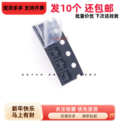 PESD3V3L2 丝印V3W 二极管 ESD静电保护 PESD3V3L2BT（10个）