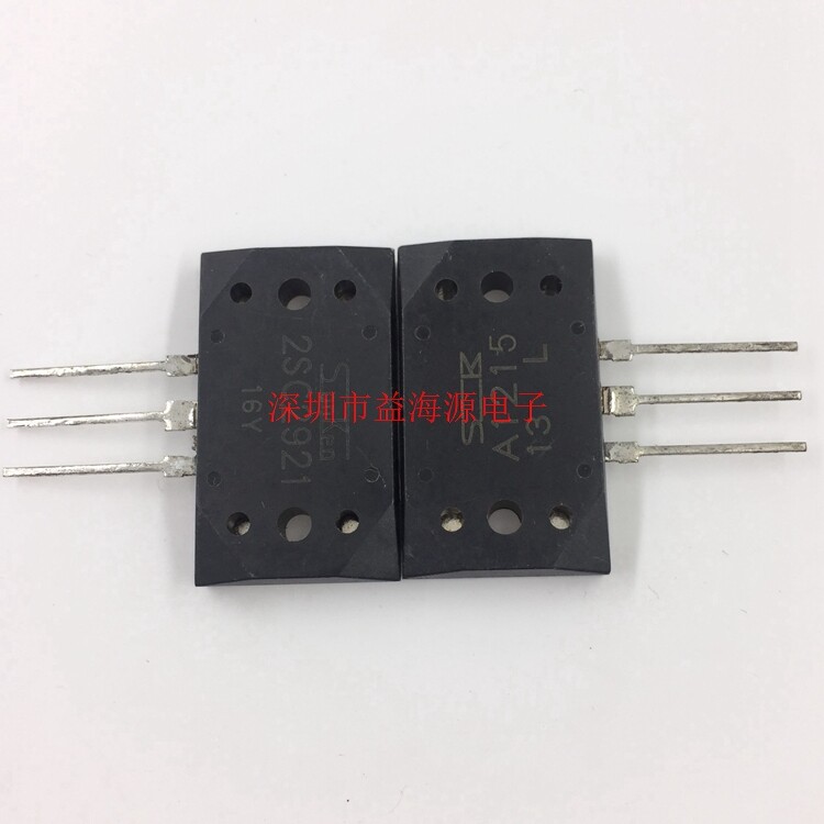 C2921 A1215 全新国产原装大功率功放音频配对管 2SC2921 2SA1215 - 实物图