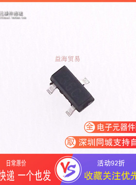 全新原装 PSOT36C-LF-T7 丝印36C 贴片SOT-23-3 防静电保护二极管