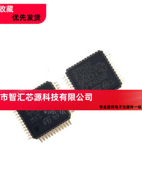 贴片 STM32F103CBT6 芯片 微控制器 32位 ARM COTREX M3 LQFP-48