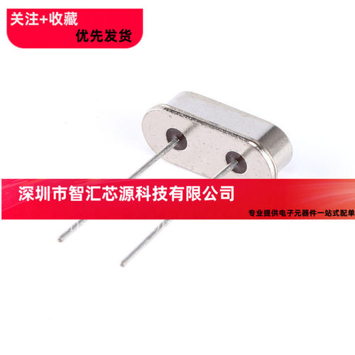 24M 无源晶振 振荡器 24.000MHz HC-49S正品汪塘里固体层次物质金