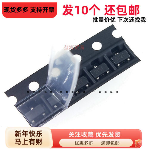 全新 XP152A12COMR 丝印212T 212开头  P沟道MOS场效应管（10个）