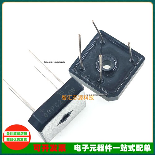 GBPC2510W整流桥堆针脚