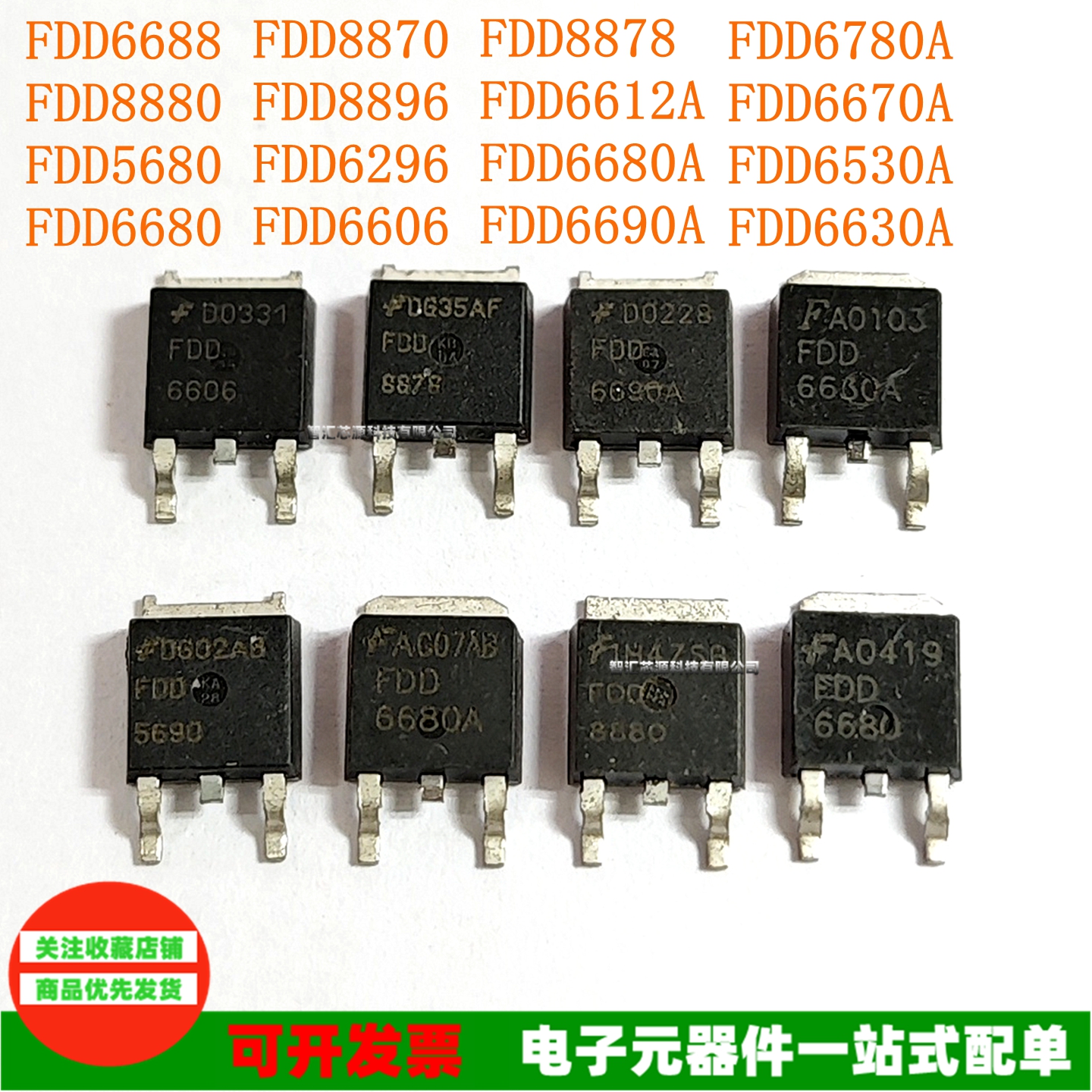 FDD6612A FDD6680A FDD6690A FDD6780A 6670A 6530A 6630A TO252