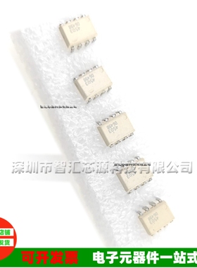 HCLP4503M 丝印 4503 直插八脚 DIP-8 光耦 光电耦合器