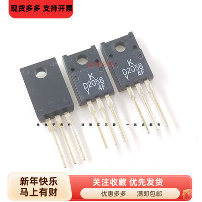 KD2058 KTD2058-Y-U/P 全新原装进口 NPN功率晶体管2SD2058 60V3A