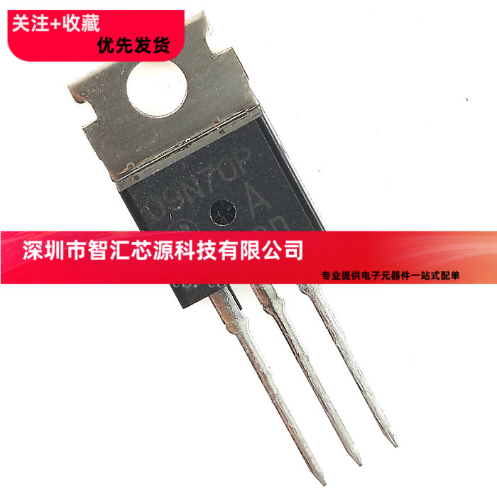 全新 AP09N70P-A-HF TO-220 N沟道 650V 9A 场效应管 09N70